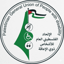 شعار الاتحاد الفلسطيني العام للأشخاص ذوي الإعاقة — المحافظات الجنوبية — قطاع غزة